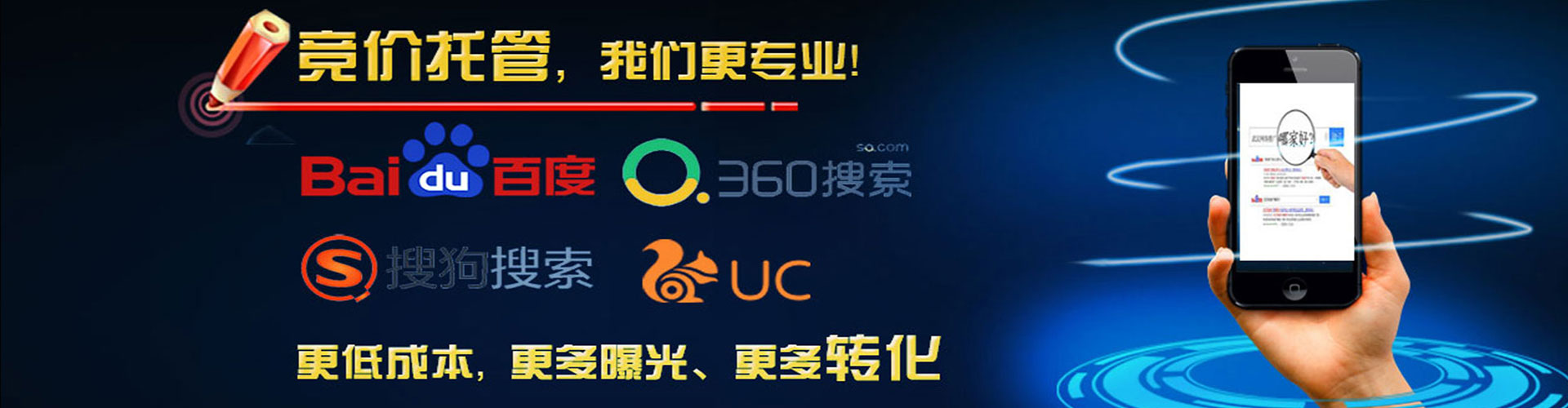 剑阁百度推广运营