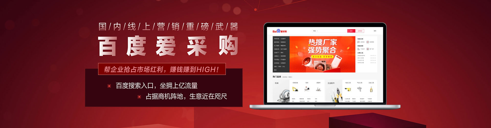 剑阁谷歌sem
