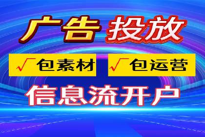 百度竞价开户技巧大揭秘：从入门到精通的案例教学