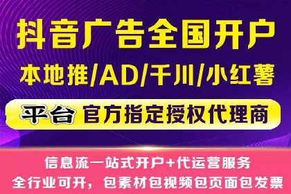 托管SEM竞价优化：如何提升关键词排名