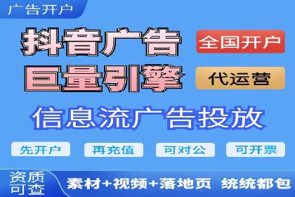 某品牌SEM广告策略揭秘——代运营公司的智慧
