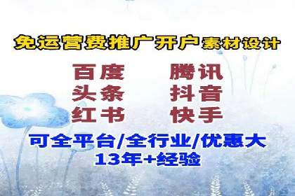 百度推广价格透明化进程中的企业应对策略