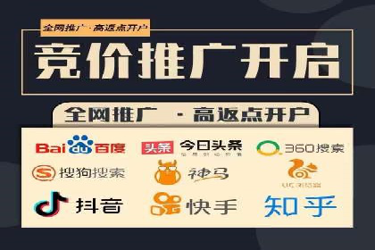 头条信息流行业趋势洞察