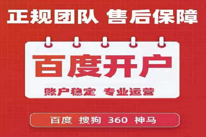 百度竞价托管公司案例：揭秘广告投放成功秘诀